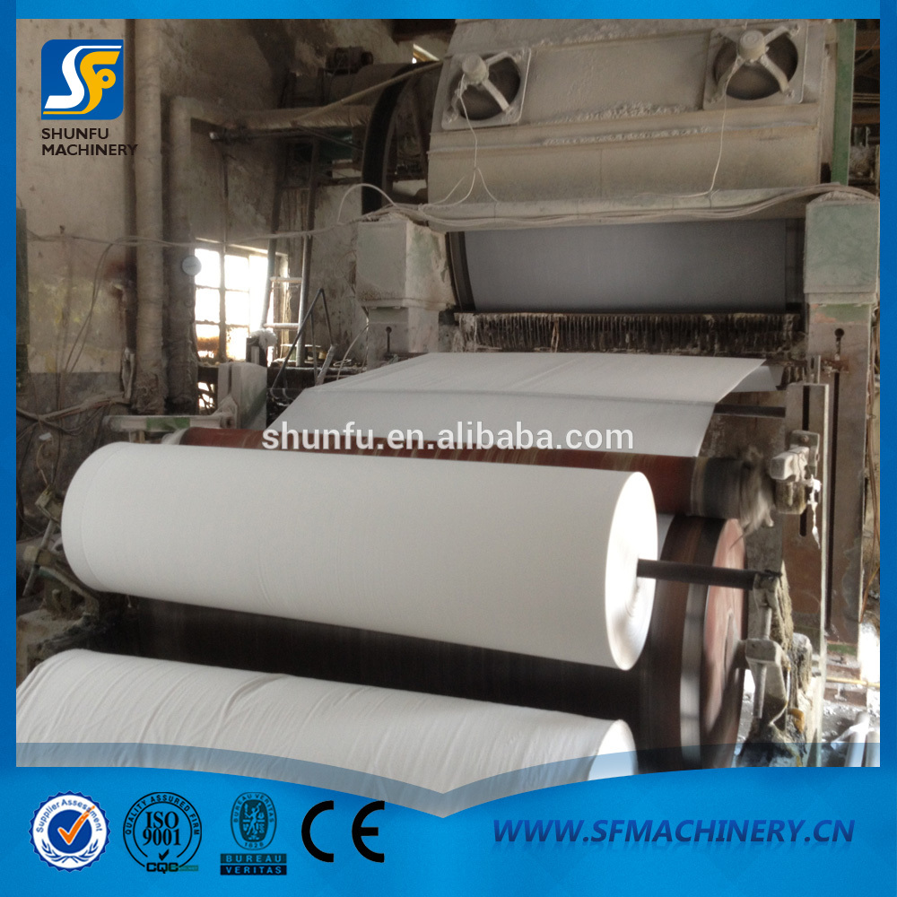 1880型衛(wèi)生紙造紙機