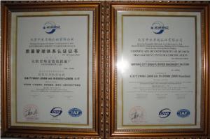 ISO9001-2008國際質(zhì)量體系認(rèn)證